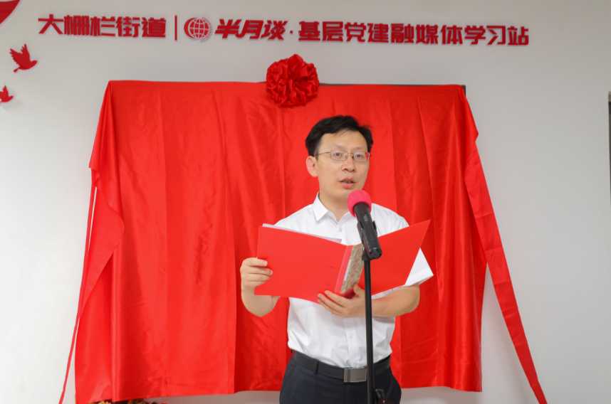 大栅栏街道半月谈基层党建融媒体学习站·智云健康服务站落成仪式在京举行